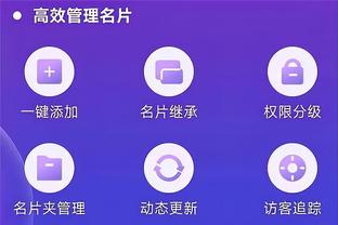 开云app网页版入口登录截图4